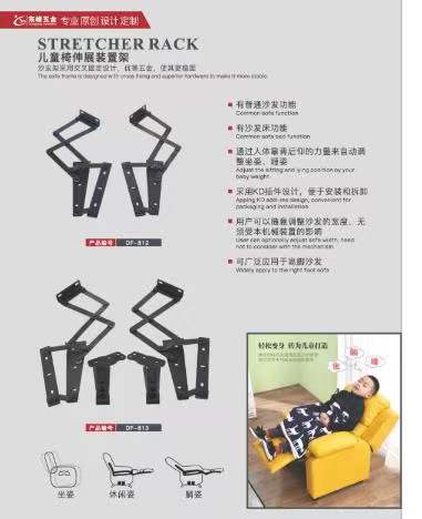 穿婚纱被cao得好爽儿童折叠椅铰链